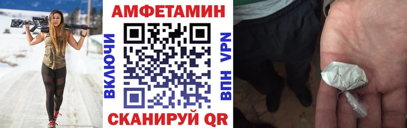 хочу наркоту  Новосокольники  АМФ Premium 