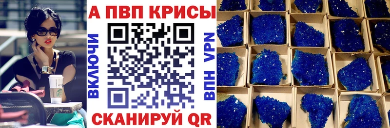 KRAKEN сайт  Новосокольники  Alfa_PVP Соль  купить  сайты 