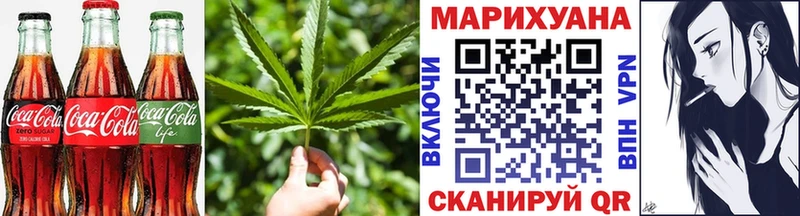 Еда ТГК марихуана Новосокольники