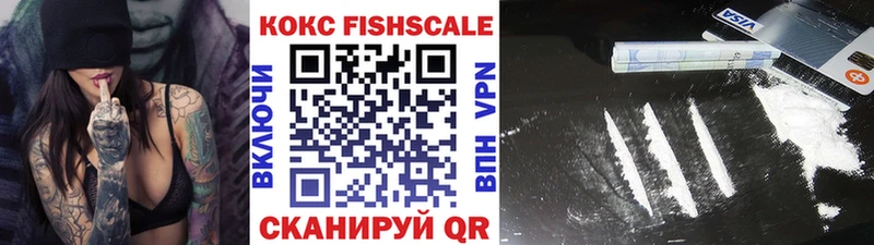 COCAIN 99%  Новосокольники 