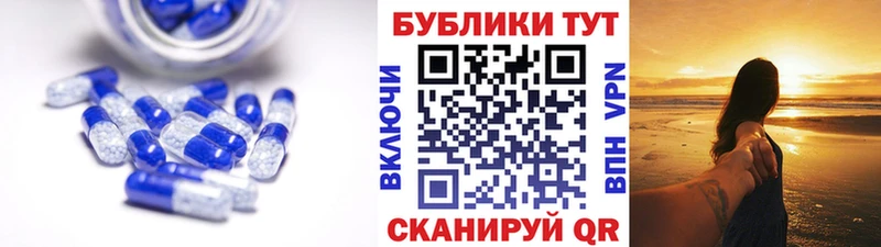 наркошоп  Новосокольники  Ecstasy 280мг 