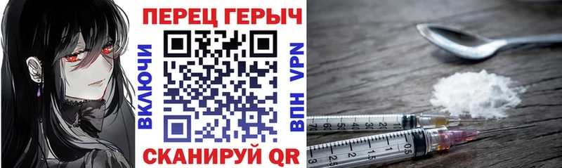 нарко площадка официальный сайт  купить   Новосокольники  ГЕРОИН VHQ  omg как войти 
