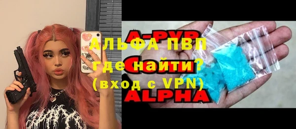 гашик Бугульма