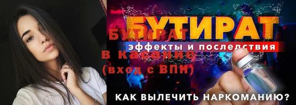 гашик Бугульма