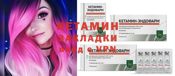 MDMA Premium VHQ Бронницы