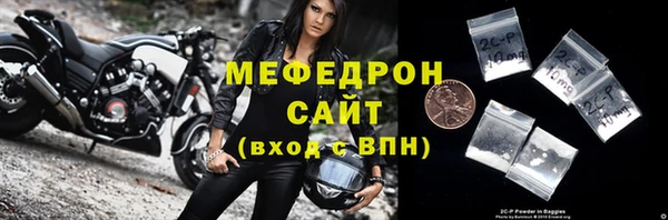 гашик Бугульма