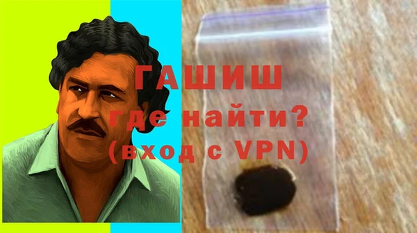 гашик Бугульма