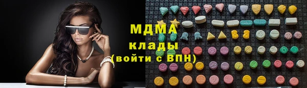 гашик Бугульма