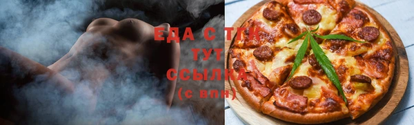 мет Богородицк