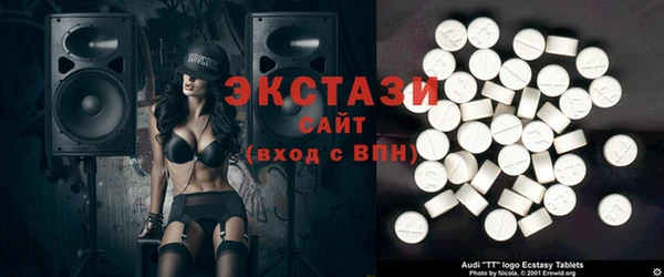 гашик Бугульма