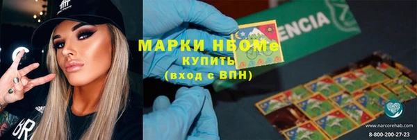 MDMA Premium VHQ Бронницы
