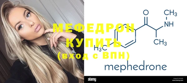 MDMA Premium VHQ Бронницы
