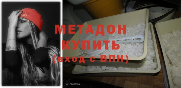 гашик Бугульма