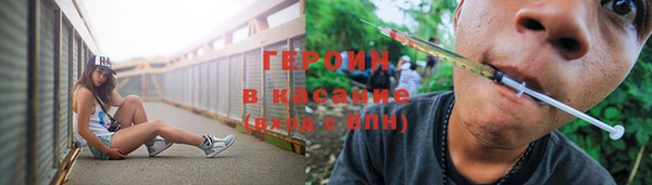 MDMA Premium VHQ Бронницы