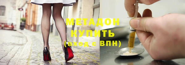гидра Бородино