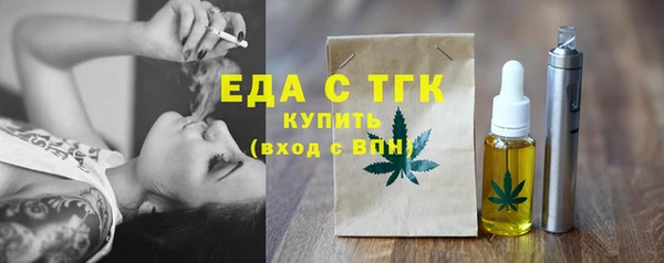 гашик Бугульма