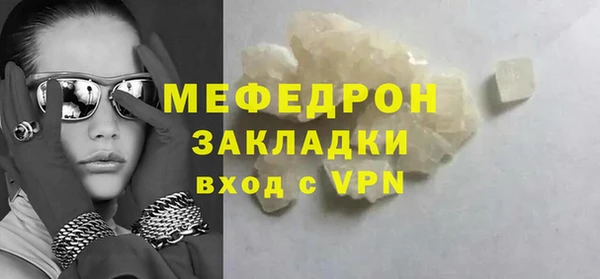 соль ск Богородск