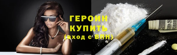 MDMA Premium VHQ Бронницы