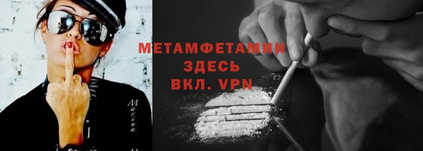 гашик Бугульма