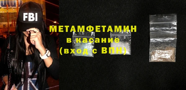 гашик Бугульма