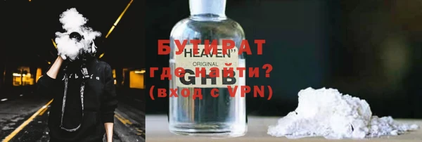 MDMA Premium VHQ Бронницы