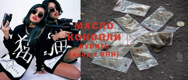 MDMA Premium VHQ Бронницы
