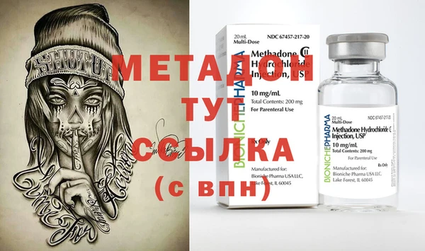 MDMA Premium VHQ Бронницы