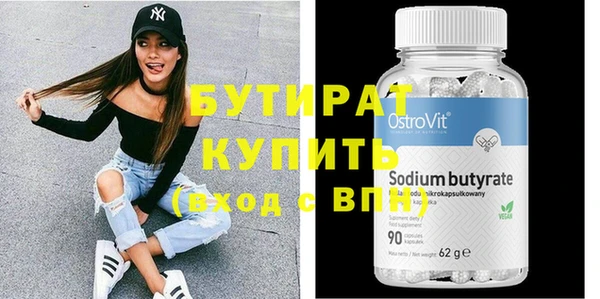 MDMA Premium VHQ Бронницы