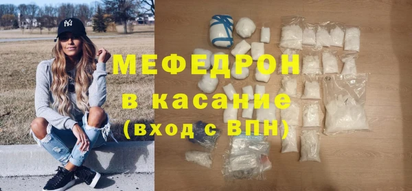 MDMA Premium VHQ Бронницы