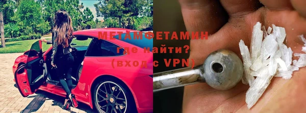 MDMA Premium VHQ Бронницы