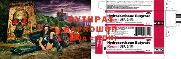 гашик Бугульма