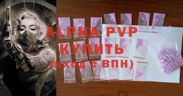 MDMA Premium VHQ Бронницы