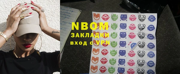 гашик Бугульма