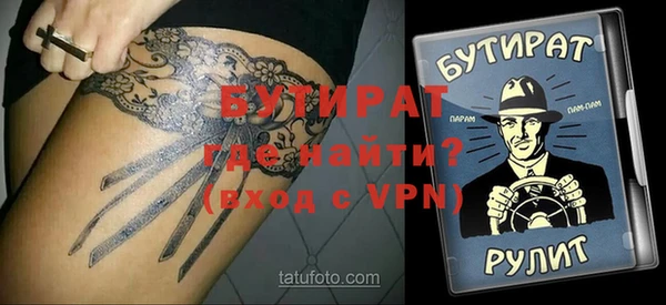 MDMA Premium VHQ Бронницы