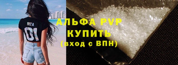 MDMA Premium VHQ Бронницы