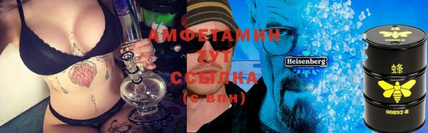 MDMA Premium VHQ Бронницы