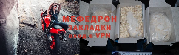 гашик Бугульма