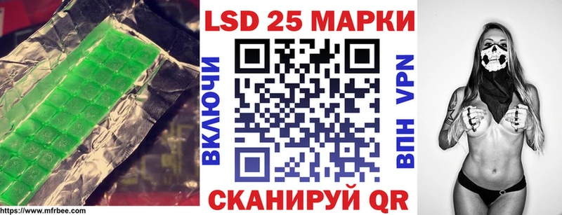 Лсд 25 экстази кислота  МЕГА зеркало  Новосокольники 
