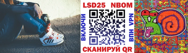 Марки 25I-NBOMe 1500мкг  Новосокольники 